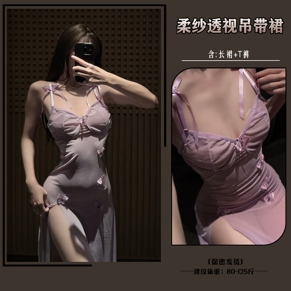 MANYU Sexy Lingerie Set - Sheer Mesh Backless Sleepwear Dress with High Slit & Adjustable Straps - Light purple [soft chiffon maxi skirt + thong] with underwire
