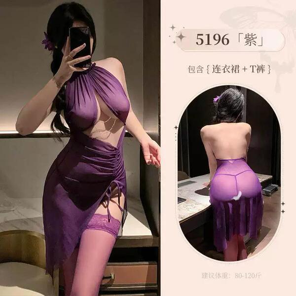 Seductive Sheer Lace Chinese-Inspired Sensual Lingerie Dress with Side Slit - No-Remove Set - Purple nightgown + thong