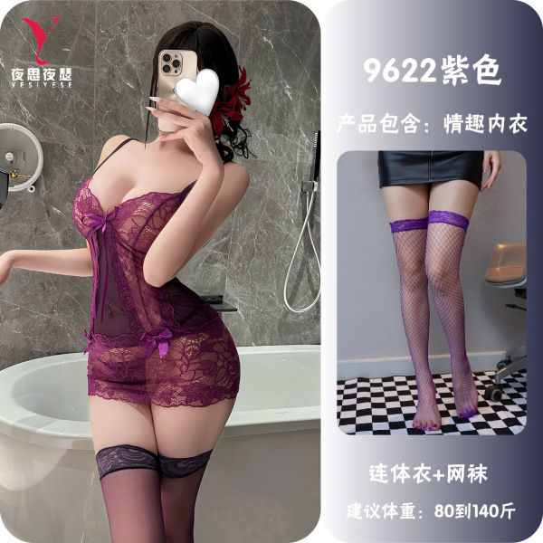 Night Silk Sensual Lingerie Set - Purple Lace Slip Dress with Adjustable Straps, Bedroom Elegance & Allure - Purple + Fishnet Stockings