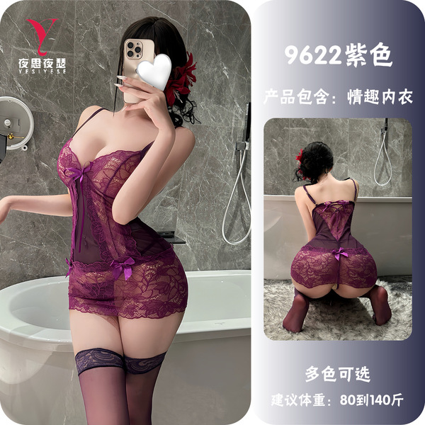 Feiniao Moon Gazer Sexy Lace Sleepwear Set – Sheer Seductive Camisole & Matching Briefs for Date Night - Purple + garter stockings