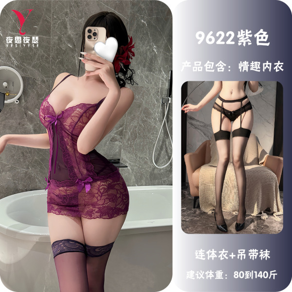 Night Silk Sensual Lingerie Set - Purple Lace Slip Dress with Adjustable Straps, Bedroom Elegance & Allure - Purple + garter stockings