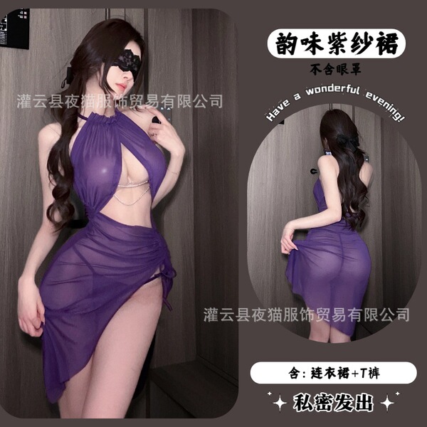 Purple Sheer Lace Lingerie Set - Sexy Open-Crotch Mesh Bodysuit with High Slit for Women - Purple uniform