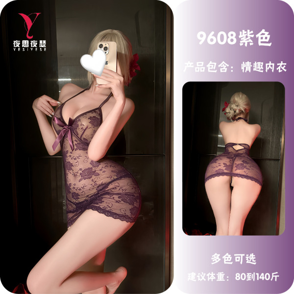 Purple Lace Seductive Sleep Dress - No-Remove Naughty Lingerie for Small Bust, Playful Nightwear Outfit - Purple [Slip Dress + T-shirt]