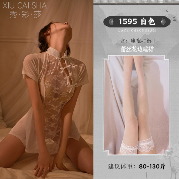 Lace Sheer Mini Bra Set & Silk-Like Qipao Sleep Dress – Sexy Vintage-Inspired Women's Lingerie Sleepwear - Cheongsam set + white stockings