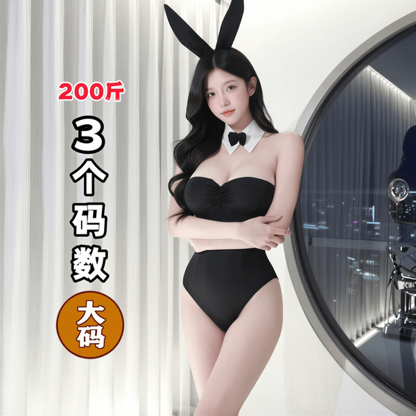Woman wearing black bunny-themed qqny pure allure lace sleepwear set, elegant and sensual with soft fabric, designed for inti...