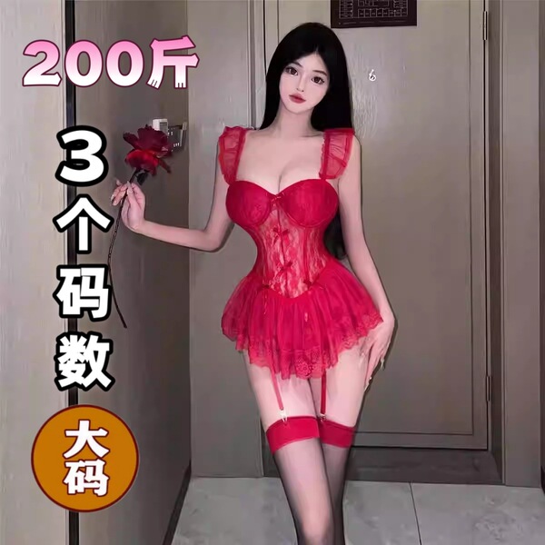 Woman modeling red qqny pure allure lace sleepwear set with garter straps, holding a rose—elegant, sensual nightwear for curv...