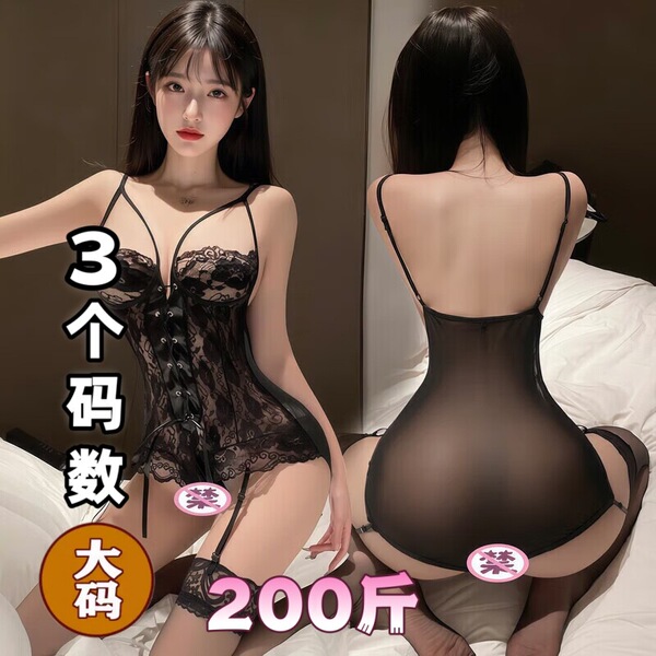 Qqny pure allure lingerie set – elegant black lace sleepwear for women, sensual & sophisticated bedroom wear with sheer detai...