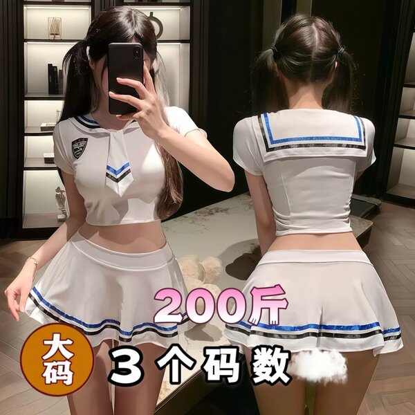 A woman wearing a white sailor-style top and skirt, taking a mirror selfie. the outfit features blue accents and appears to b...