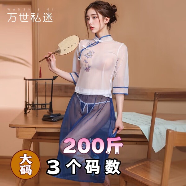 Elegant sheer sleepwear set for women, featuring delicate design and sheer fabric, perfect for intimate nightwear.