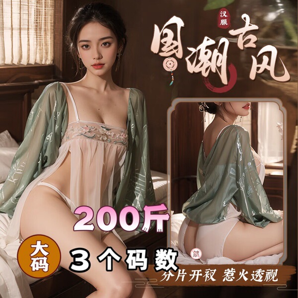 Elegant sensual sleepwear set featuring delicate lace and flowing fabric, perfect for luxury bedroom loungewear.