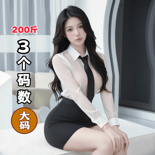 Elegant sensual sleepwear set featuring a 3-piece design with a high-cut dress and tie-front blouse, perfect for luxury bedro...