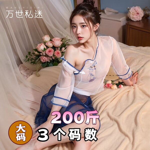 Elegant sheer sleepwear set for women, featuring 200 3 design, perfect for intimate nightwear.