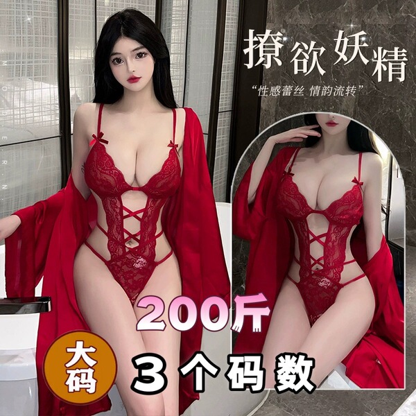 Elegant red lace sleepwear set, featuring intricate designs and sheer fabric for a luxurious look. perfect for intimate night...