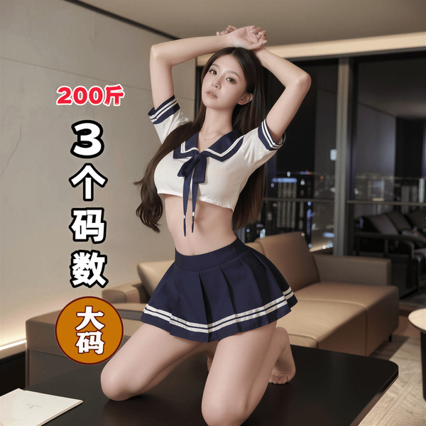 A woman poses wearing a sailor-style top and skirt, ideal for sleepwear or evening wear. the set features a classic design wi...