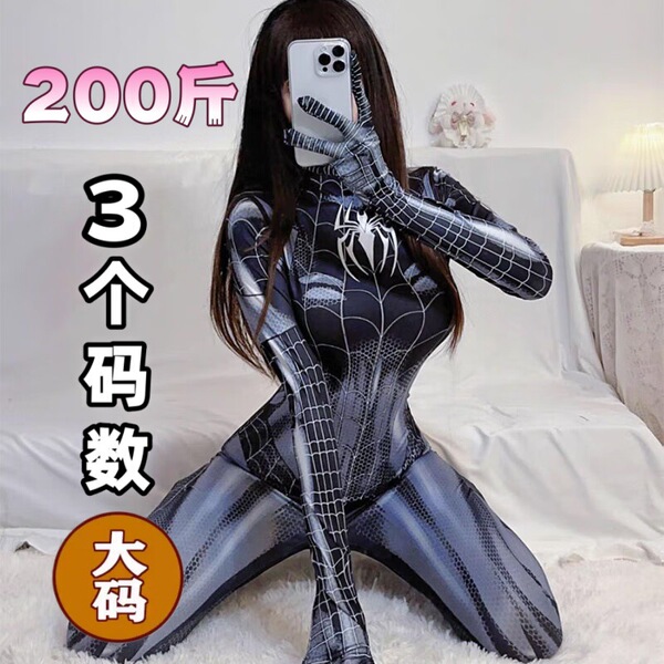 Woman posing in a black spider-themed bodysuit from qqny pure allure sleepwear set, elegant sensual lingerie for women.