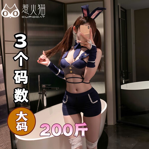 Woman modeling qqny pure allure sleepwear set, a navy blue bunny-themed lingerie with shorts, bra, and ears, posing in a mode...