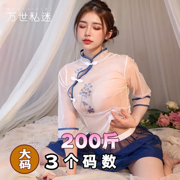 Elegant sheer sleepwear set with intricate floral patterns, perfect for intimate nights.