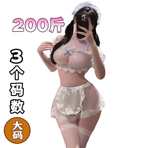Woman modeling qqny pure allure sleepwear set — elegant white lace lingerie with apron, stockings, and headpiece for sensual ...