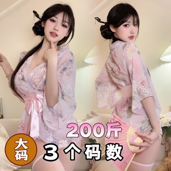 A woman models a delicate pink sleepwear set featuring floral patterns, soft satin fabric, and romantic design elements.