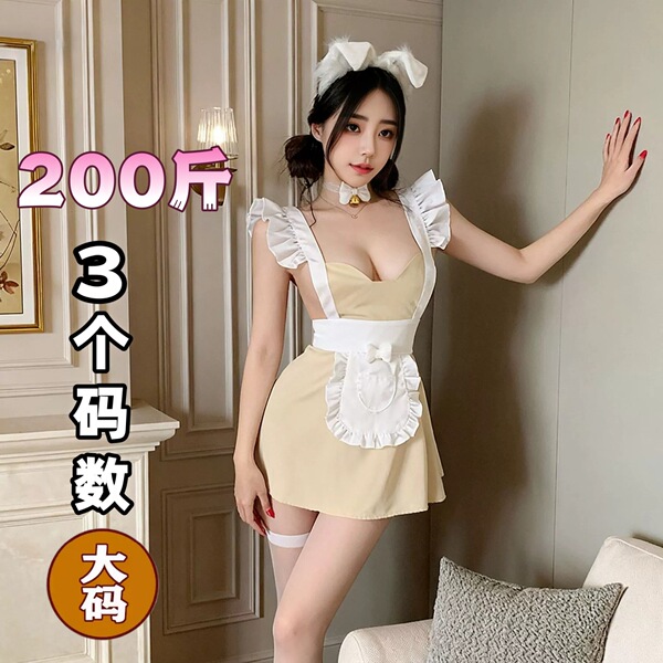Woman modeling qqny pure allure sleepwear set — soft satin chemise with ruffles, matching briefs, bunny ears, and thigh-highs...