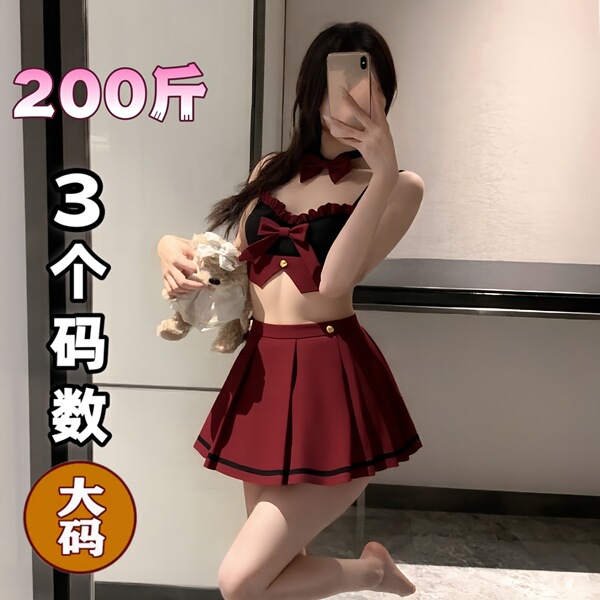 Woman modeling qqny pure allure lingerie set with red bow top and pleated skirt, holding plush toy in mirror selfie.
