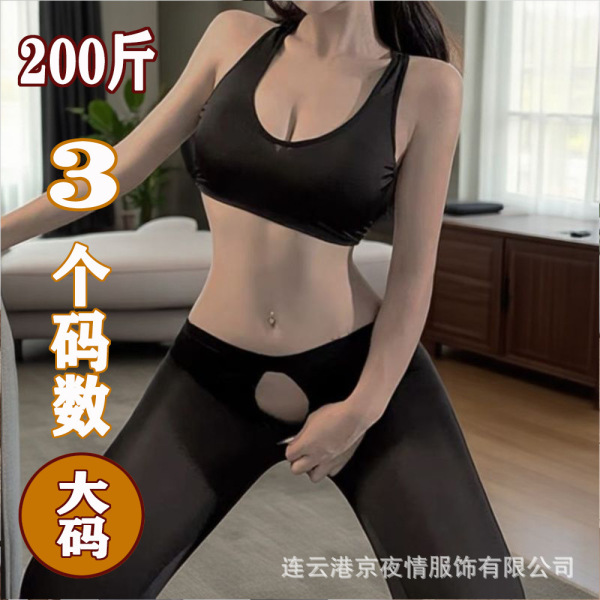 Woman modeling qqny womens lingerie set - pure allure sleepwear, featuring a black bra and matching sheer leggings with cutou...