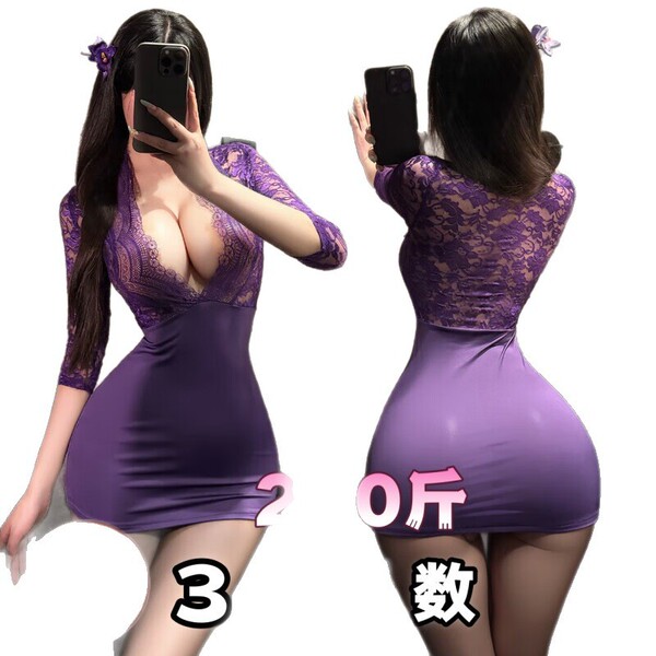 Qqny womens lingerie set - pure allure sleepwear, featuring a sensual purple lace dress with elegant design for bedroom wear.