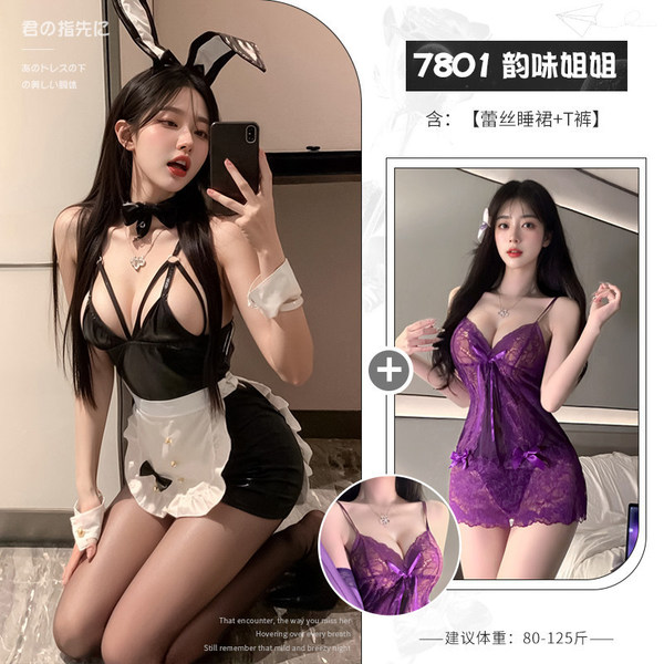 Rabbit Girl Costume Set - Sexy Lingerie Outfit for Women, Seductive Bunny Sleepwear & Bedroom Play Ensemble - [Date Attire] Bunny Ear Maid (with stockings) + Charming Older Sister