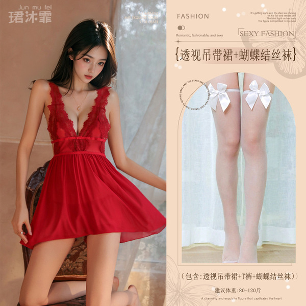Pure & Seductive Lace Sleep Dress - No-Remove Strap Gown for Intimate Nights & New Year Romance - Red (back-slit halter dress + thong + bow-tie stockings)