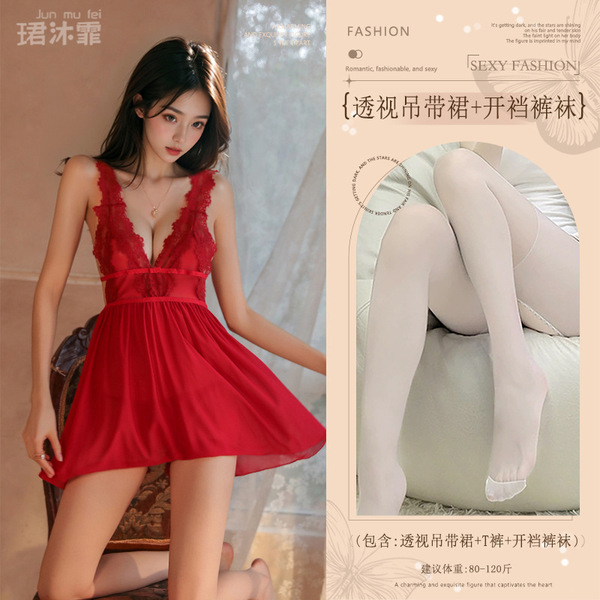 Pure & Seductive Lace Sleep Dress - No-Remove Strap Gown for Intimate Nights & New Year Romance - Red (back-slit halter dress + thong + open-crotch tights)