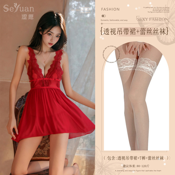 Red Lace Sheer Backless Slip Dress - No-Remove Seductive Sleepwear for New Year & Date Nights - Red (back-slit sheer skirt + thong + lace stockings)