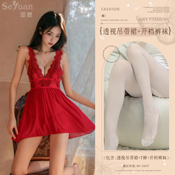 Red Lace Sheer Backless Slip Dress - No-Remove Seductive Sleepwear for New Year & Date Nights - Red (back-slit sheer skirt + thong + open-crotch tights)