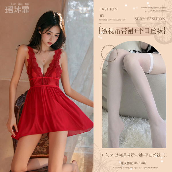 Pure & Seductive Lace Sleep Dress - No-Remove Strap Gown for Intimate Nights & New Year Romance - Red (back-slit halter dress + thong + boxer stockings)