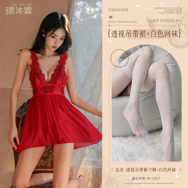 Pure & Seductive Lace Sleep Dress - No-Remove Strap Gown for Intimate Nights & New Year Romance - Red (back-slit halter dress + thong + lace fishnet stockings)
