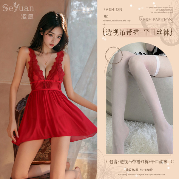 Red Lace Sheer Backless Slip Dress - No-Remove Seductive Sleepwear for New Year & Date Nights - Red (back-slit sheer skirt + thong + boxer stockings)