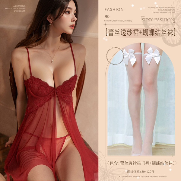 Pure & Sexy Lace Cami Sleep Dress with Underwire Support - Flirty Bedroom Lingerie for Small Busts, No-Remove New Year O - Burgundy (lace sheer skirt + thong + bow-tie stockings)