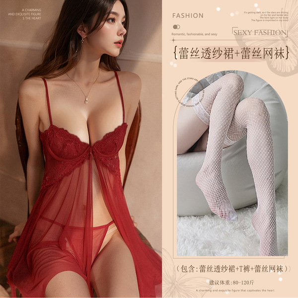 Pure & Sexy Lace Cami Sleep Dress with Underwire Support - Flirty Bedroom Lingerie for Small Busts, No-Remove New Year O - Burgundy (lace sheer skirt + thong + lace fishnet stockings)