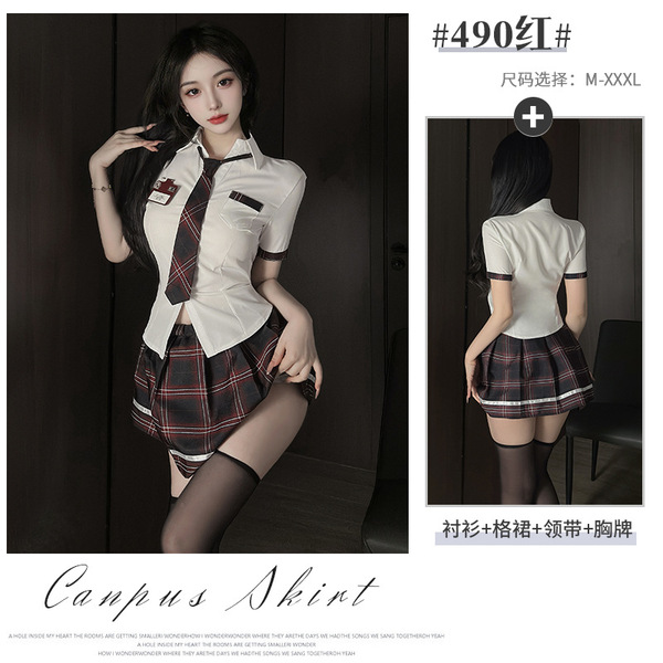 Xianyi Sexy Student-Style JK Uniform Lingerie Set - Tight-Fit Seductive Outfit for Women, Plus Size Available - Reddish brown