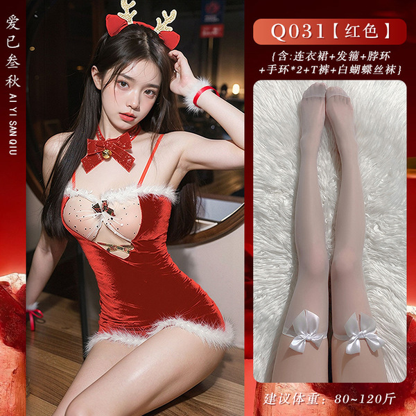 Christmas Lingerie Set for Women - Red Velvet Sensual Costume, Naughty & Sweet Role Play Outfit for Holiday Parties - Red Christmas outfit + white butterfly stockings