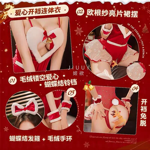 Red christmas sexy lingerie set - festive naughty outfit for new year passion & holiday role play