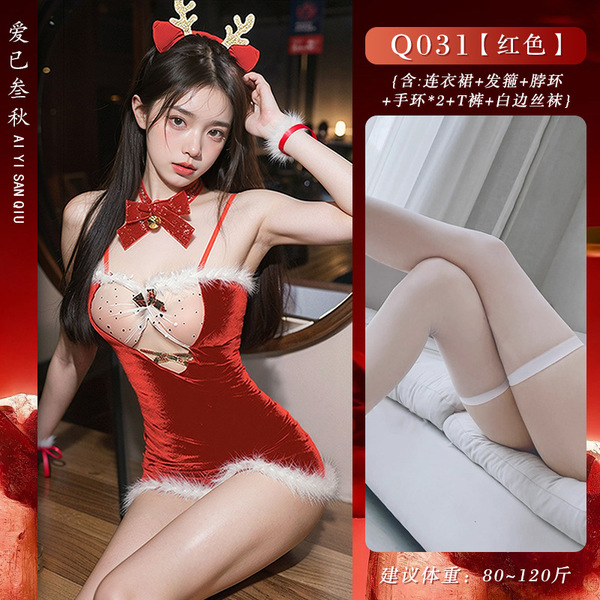 Christmas Lingerie Set - Red Velvet Naughty Costume with Antler Headband & Suspender Stockings - Red Christmas outfit + white-trimmed stockings