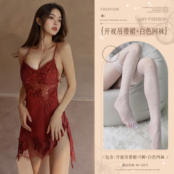 Seductive Lace Camisole Sleepwear Set – Backless Side-Slit Sexy Lingerie Pajamas for New Year Eve - Burgundy (eyelash lace slip dress + thong + lace fishnet stockings)