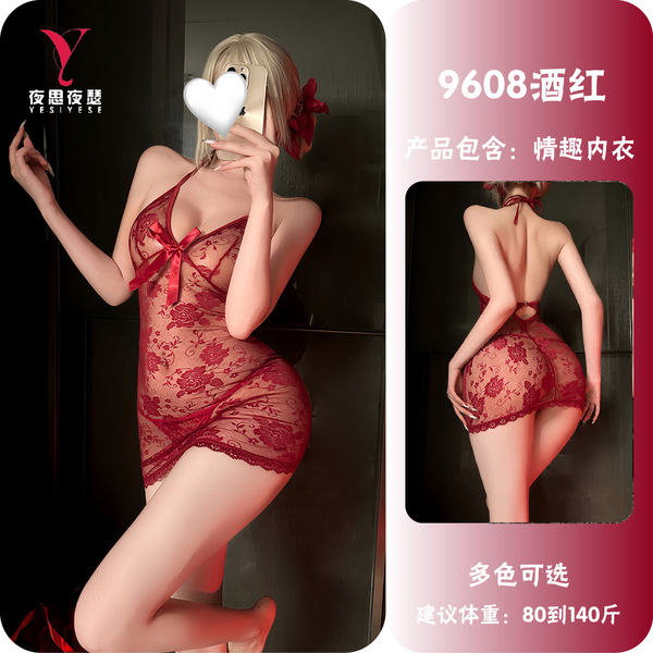 Purple Lace Seductive Sleep Dress - No-Remove Naughty Lingerie for Small Bust, Playful Nightwear Outfit - Burgundy [Slip Dress + T-shirt]