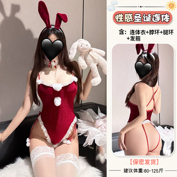 Guiyun 2025 Christmas Snow Bunny Party Lingerie Set – Elegant Princess-Themed Costume Outfit - 2195 Burgundy Christmas Dress [Onesie + Neck Ring + Leg Ring + Headband]