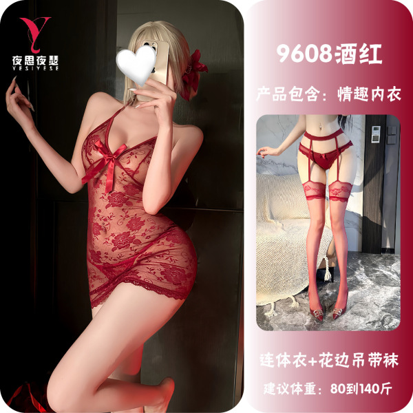 Purple Lace Seductive Sleep Dress - No-Remove Naughty Lingerie Nightgown for Small Bust, Playful Costume Style - Burgundy + lace suspender stockings