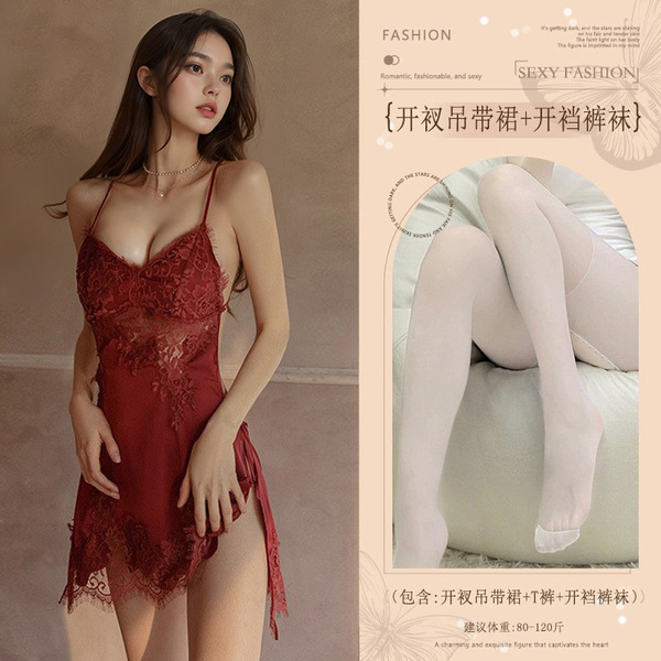 Seductive Lace Camisole Sleepwear Set – Backless Side-Slit Sexy Lingerie Pajamas for New Year Eve - Burgundy (eyelash lace suspender dress + thong + open-crotch tights)
