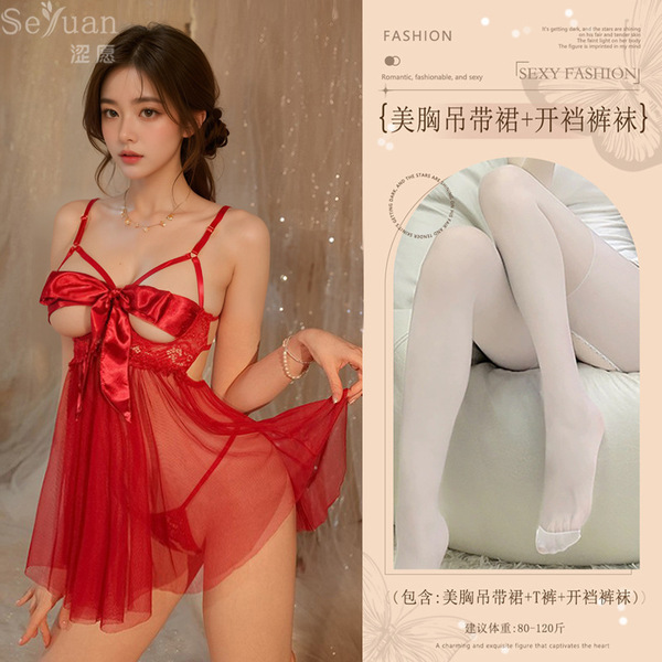 Lace Butterfly Bralette Set - Sheer Seductive Sleepwear Dress for Bedroom Romance & Date Night - Red (hollowed-out halter dress with exposed crotch)