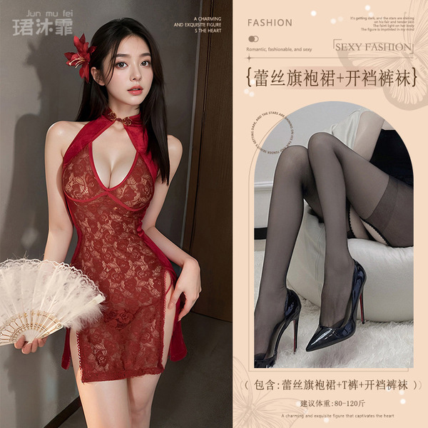 Seductive Chinese-Style Lingerie Set - Open-Crotch Cheongsam for Small Busts, Pure Temptation Couples Play - Burgundy (lace cheongsam dress + thong + black open-crotch tights)