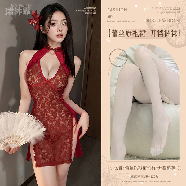 Seductive Chinese-Style Lingerie Set - Open-Crotch Cheongsam for Small Busts, Pure Temptation Couples Play - Burgundy (lace cheongsam dress + thong + open-crotch tights)