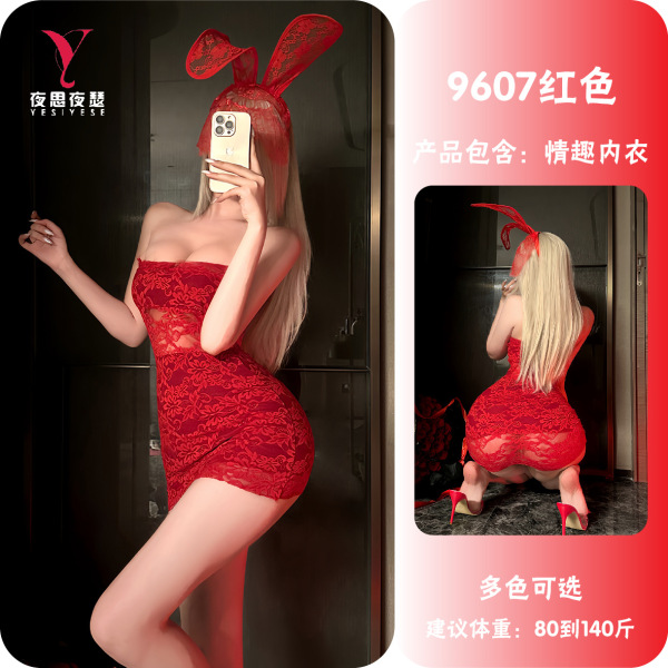 NightSigh Lace Bodysuit & Sheer Mesh Skirt Set - Seductive Lingerie Sleepwear Outfit for Women - red